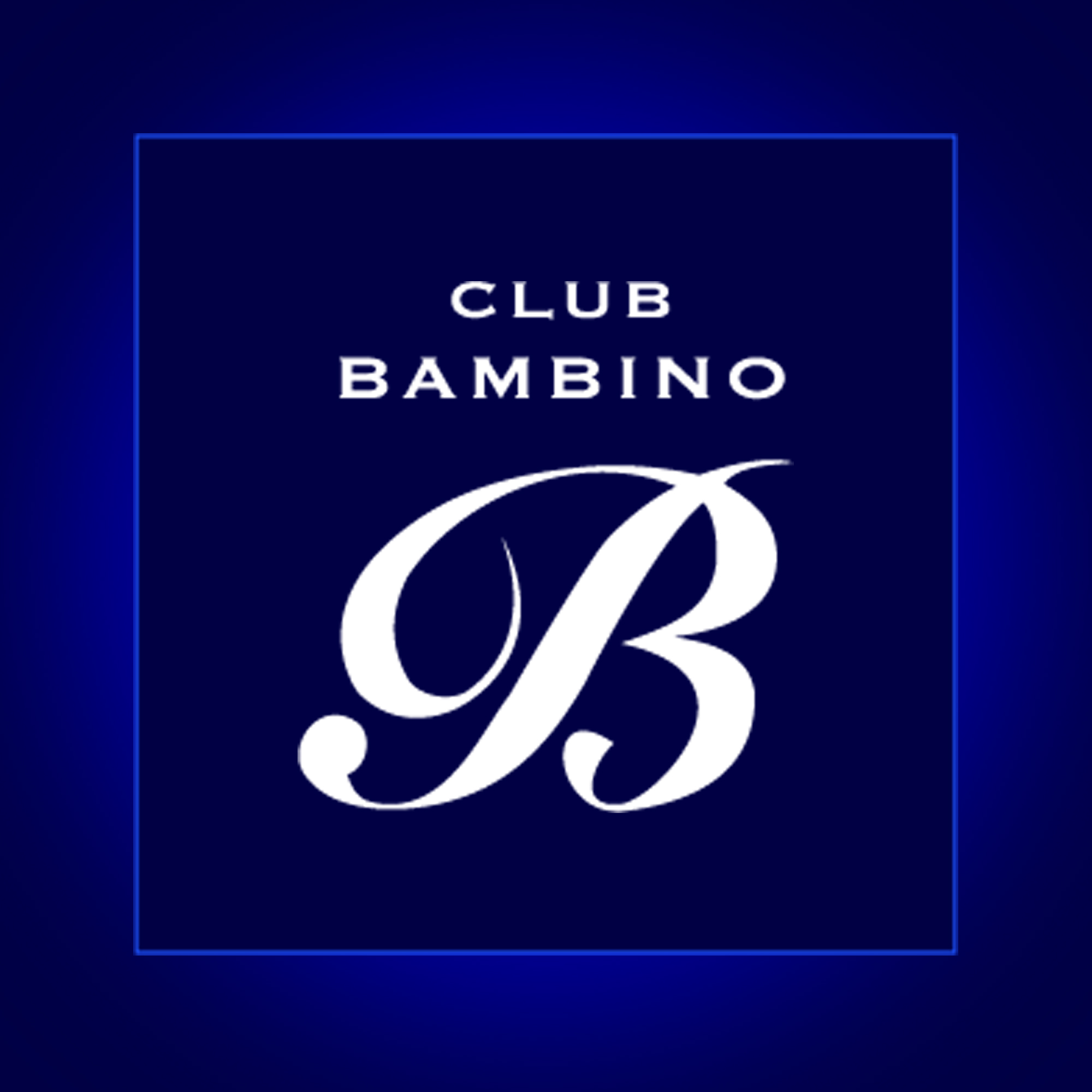 CLUB BAMBINOの画像