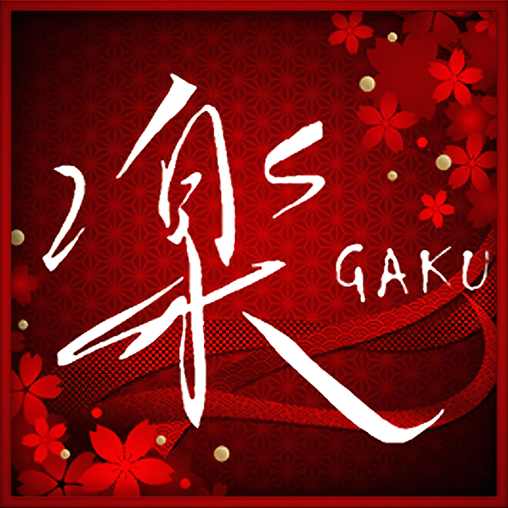 クラブ 楽の画像