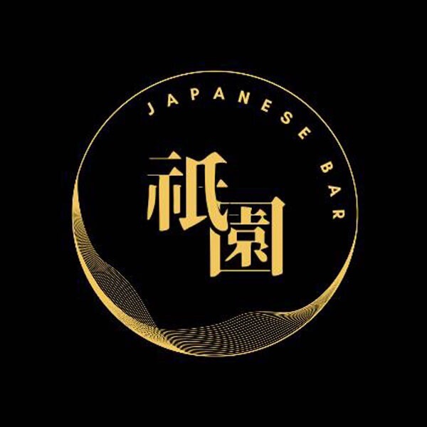 祇園～Gion～の画像