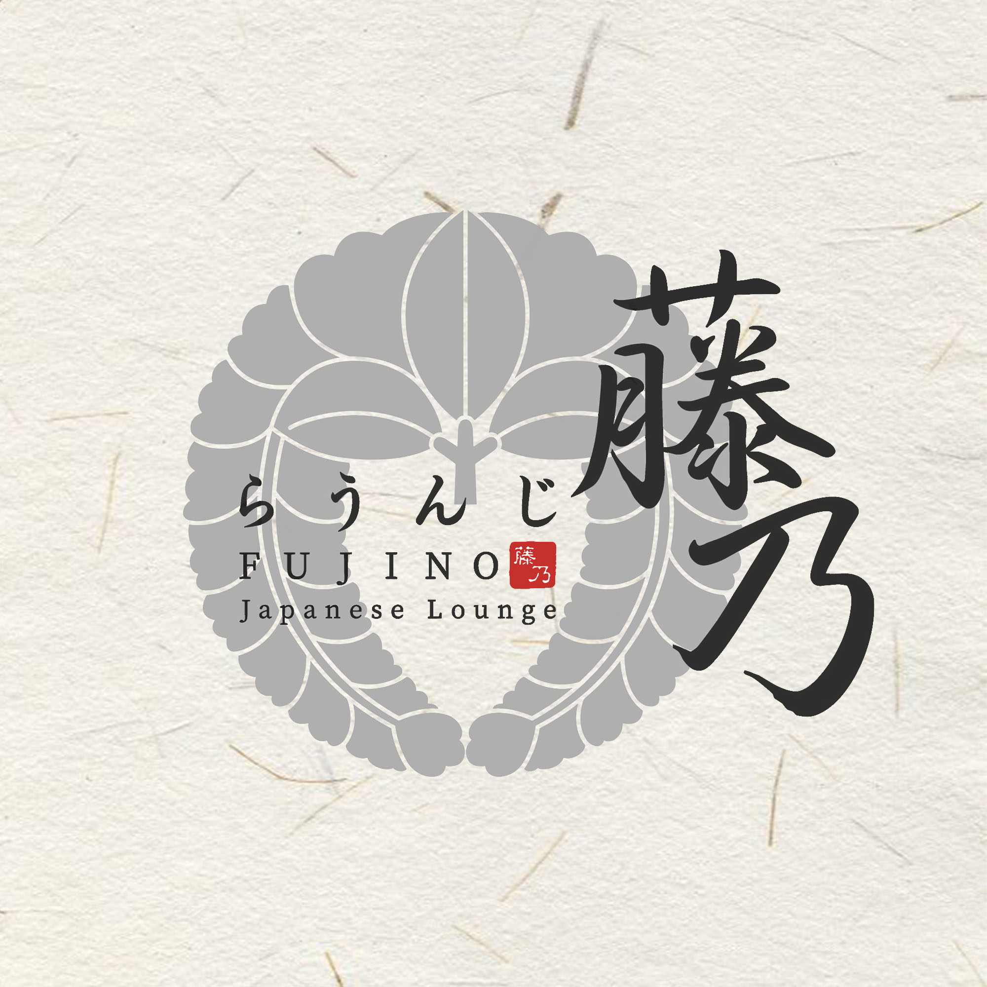 らうんじ藤乃の画像